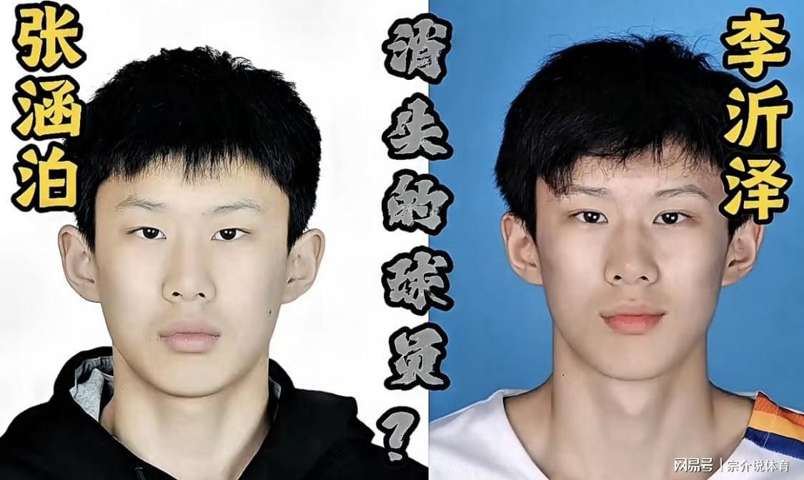 ggbet中国官网-必须严惩，中国篮协宣布重要决定，18岁小将面临被重罚要背锅